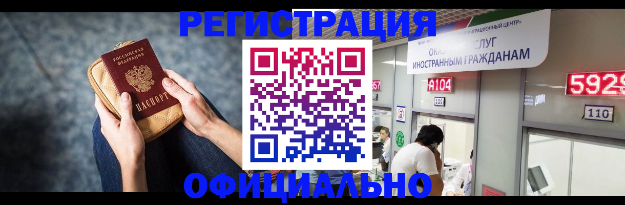 найти адрес прописки в Инзе